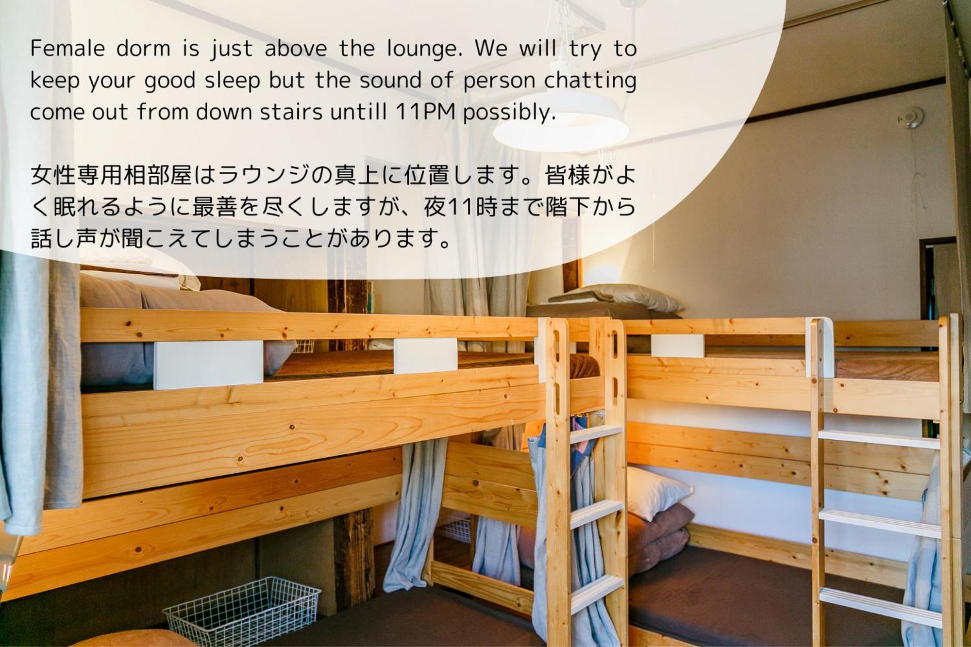 1166 Backpackers Hostel Nagano Exterior photo